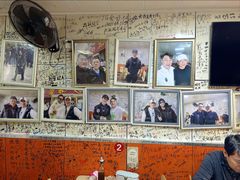 -于记沙布袋馄饨