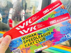 -赛卡联盟WSK卡丁车俱乐部