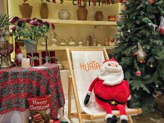 -HUATA 'Holiday Plan 花榻