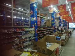 -福达坊批发城(汉阳黄金口总店)