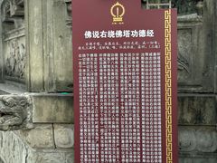 -成都市文殊院