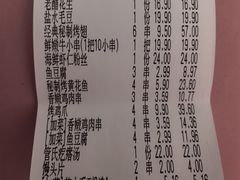 -管氏翅吧(马家堡店)