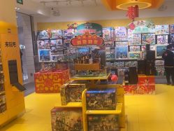 -乐高授权专卖店(朝阳大悦城店)