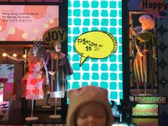 -香港会议展览中心演讲厅