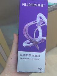 -北京漾格医疗美容医院