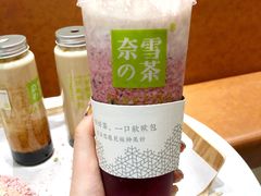 -奈雪的茶(新天地广场PRO店)