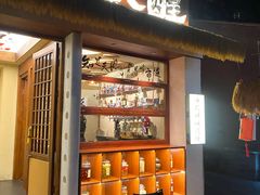 -贰醒·私房小院烧烤 (太古里店)