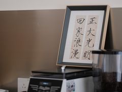 -悟白咖啡WoobyCafe