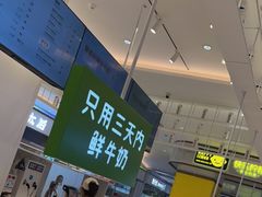-兰熊鲜奶(昌平悦荟店)
