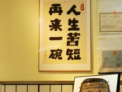 -明記茶餐廳(福田总店)