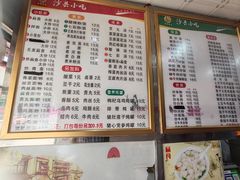 -春妹沙县小吃(新华北路店)