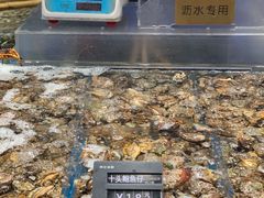 -徐记海鲜(汉城湖|太奥店)
