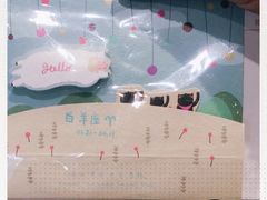 -猫的天空之城概念书店(苏州平江店)
