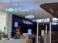 -世纪金源购物中心(远大路店)