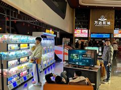 -万达影城(通州万达广场IMAX+杜比影院店)