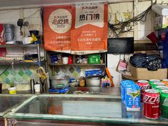 -王记生烫牛杂面馆(兰陵路店)