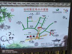 -竹泉村旅游度假区