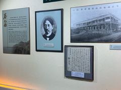 -上海蔡元培故居陈列馆