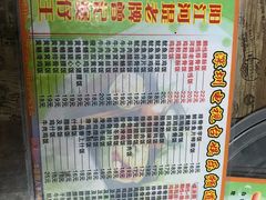 -阳江河堤老牌曾记美食