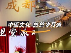 -里堂派对·独栋团建聚会小院轰趴馆(三圣乡店)