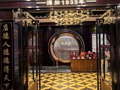 -点都德(南京新百店)