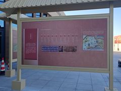 -北京大葆台遗址博物馆