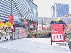 -壶见(苏宁广场B区店)