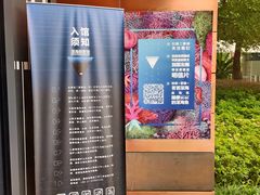 -同济大学四平路校区深海探索馆