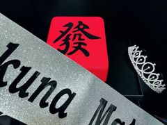 -慕叁山(青岛店)