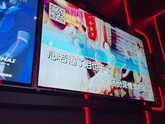-星聚会KTV X Party(上海真如中海环宇城店)