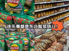 -友谊超市(海拉尔店)