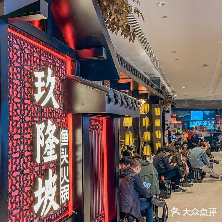 自助吃到爽🥘为了这个美蛙鱼头排队也值了