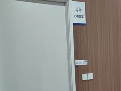 -优诺口腔(华东总院)