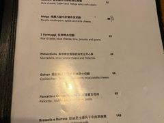 -La Tavernetta(Bar à Vin)(乌鲁木齐路店)