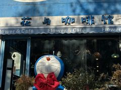 -花与咖啡馆(金星楼店)