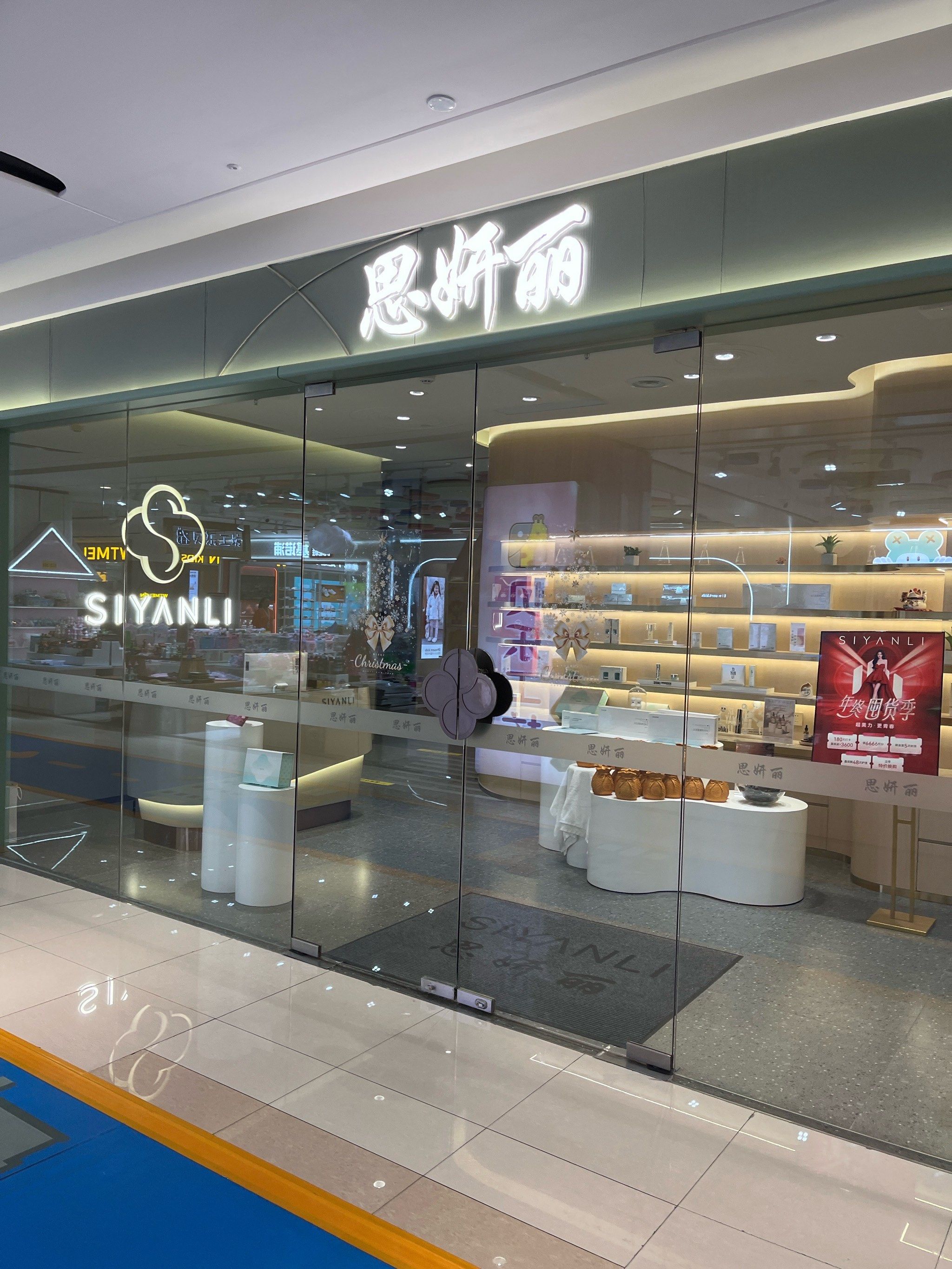 这是一家被大家低估的店!环境很好!