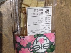 iphone_upload_pic-宝珠奶酪(浦东金桥店)
