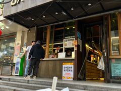 门面-放哈·甜醅子奶茶创造者(正宁路店)