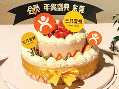 -三只蜜蜂蛋糕(东城店)