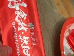 -申记串道(中街店)