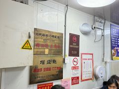 -增盛魁小吃店
