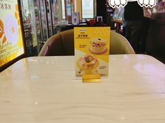 -哈根达斯(皇庭店)