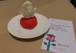 -爱悦月子中心·时光(武侯店)