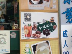 -食盈碗仔翅(星玺广场店)