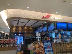 -船歌·鱼水饺青岛菜(国贸商城店)