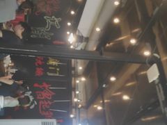 -前门杨记·铜锅涮肉(王府井·故宫店)