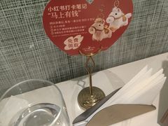 -Deer Park鹿园西餐(仁恒置地广场店)