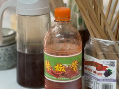 -打绳米面老店(打绳巷二中店)