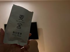 -麦子MaiMassage(打浦桥店)
