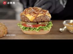 -必胜客(苏州中心店)